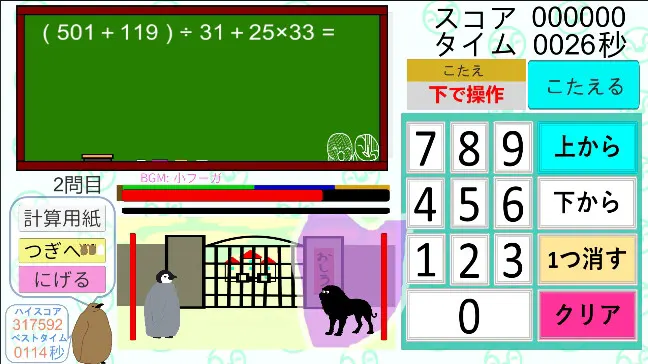 截图 2