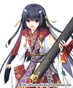 緝戯