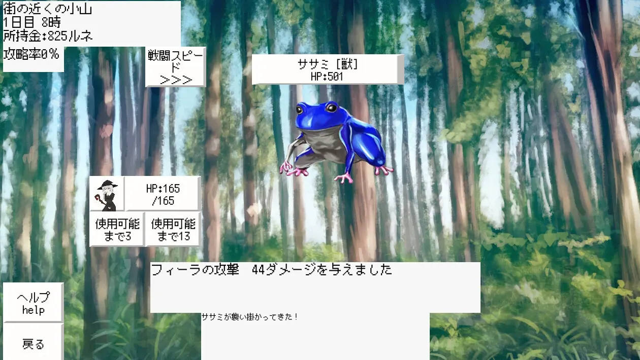 截图 2