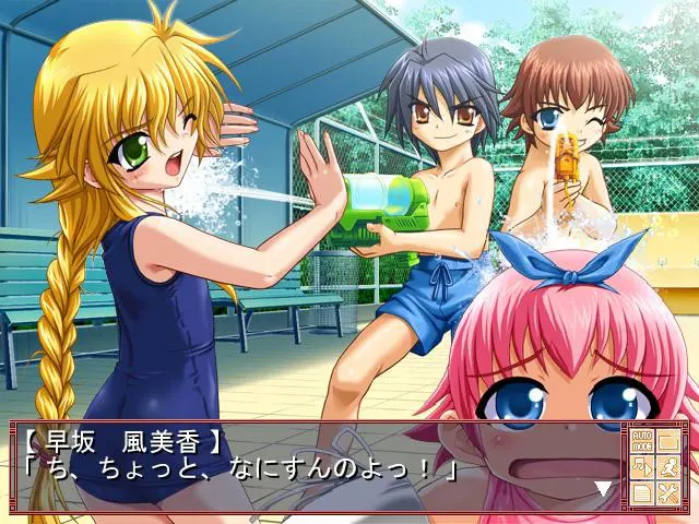 ガジェット