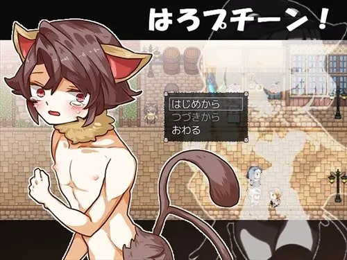 はろプチーン!