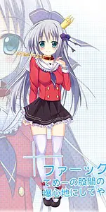 斯维塔
