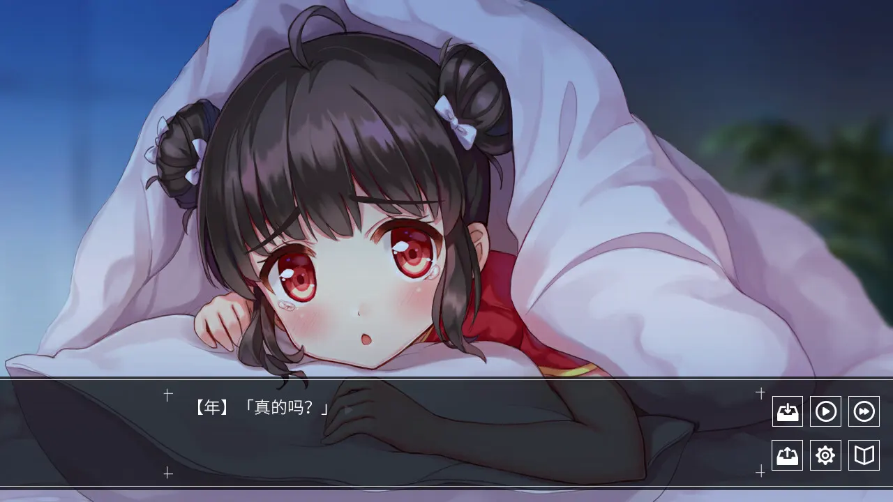 截图 2