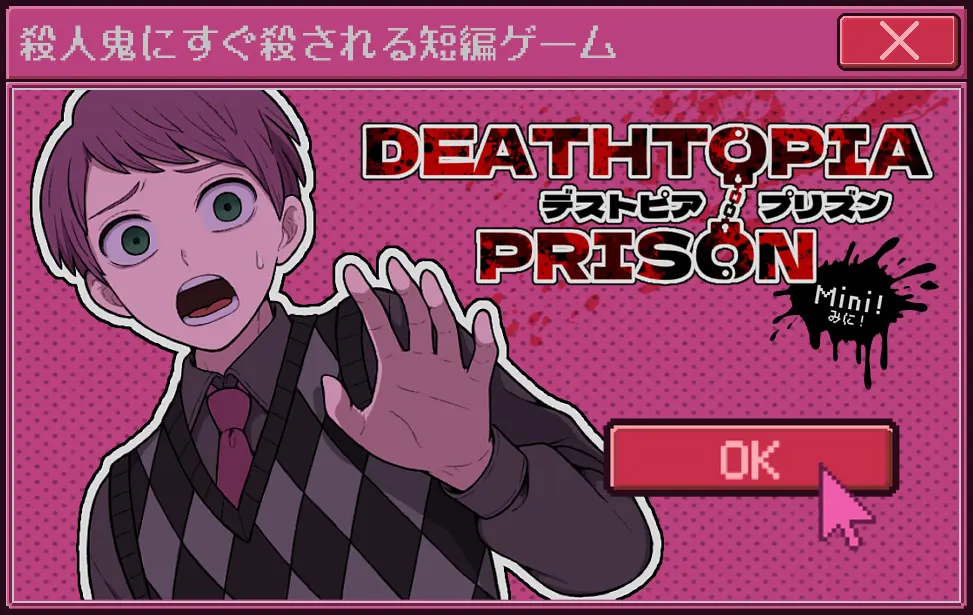 DEATHTOPIA PRISON