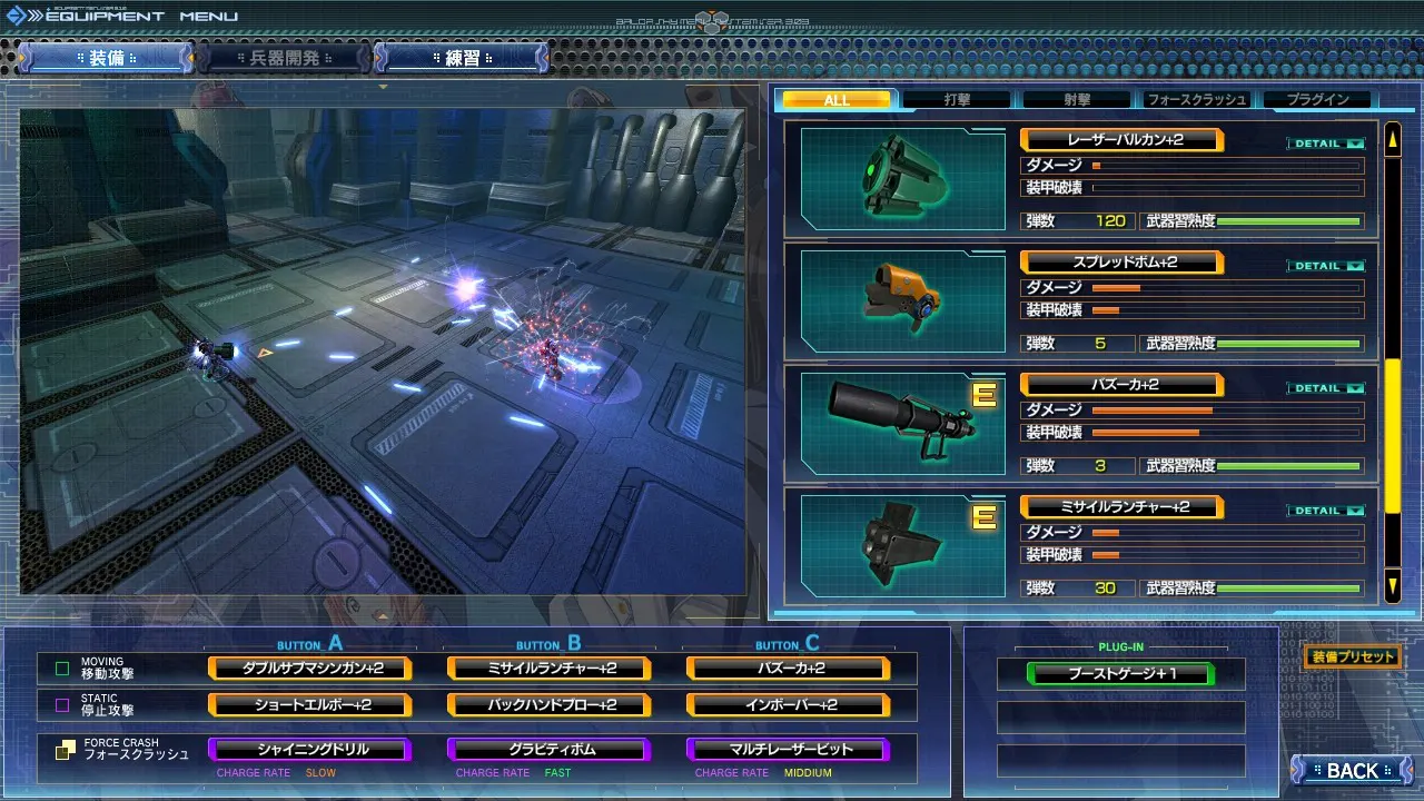 BALDR SKY ZERO