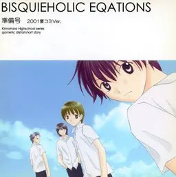 Bisquieholic Eqations