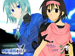 越过螺旋境界