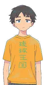 西銘 光