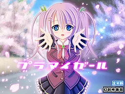 正负女孩