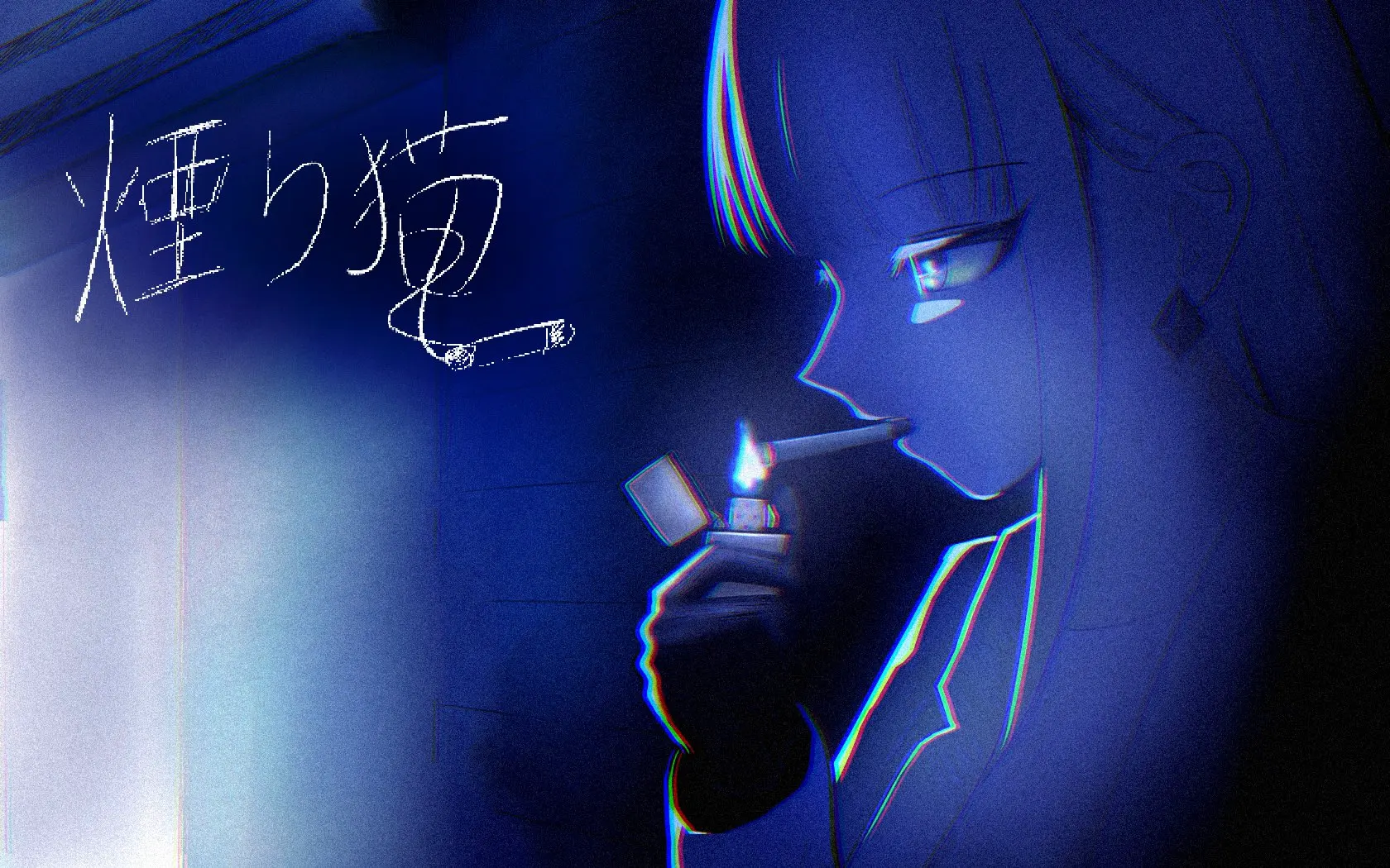 烟猫
