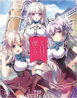 少女与野兽