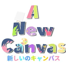 崭新的画布