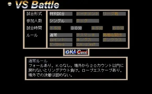 フィニッシュホールド2