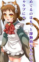 斑