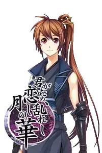 桂華