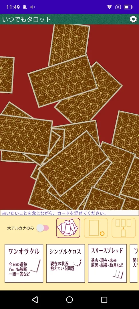 截图 5