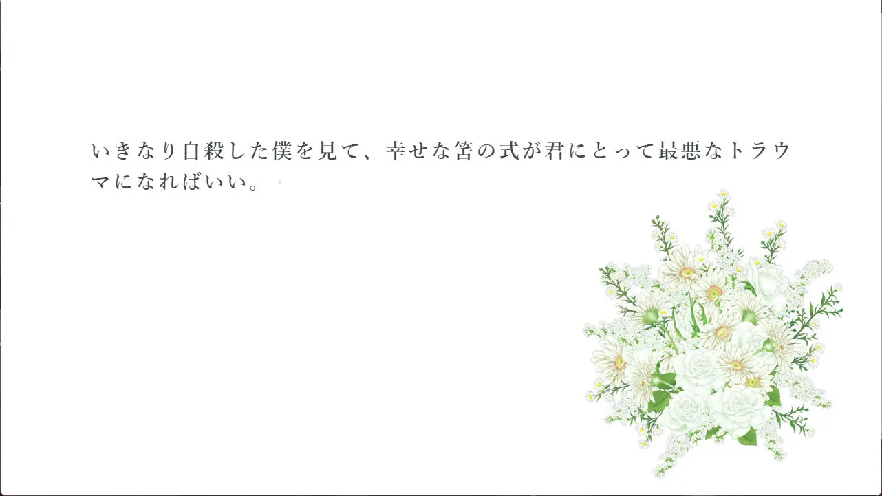 截图 3