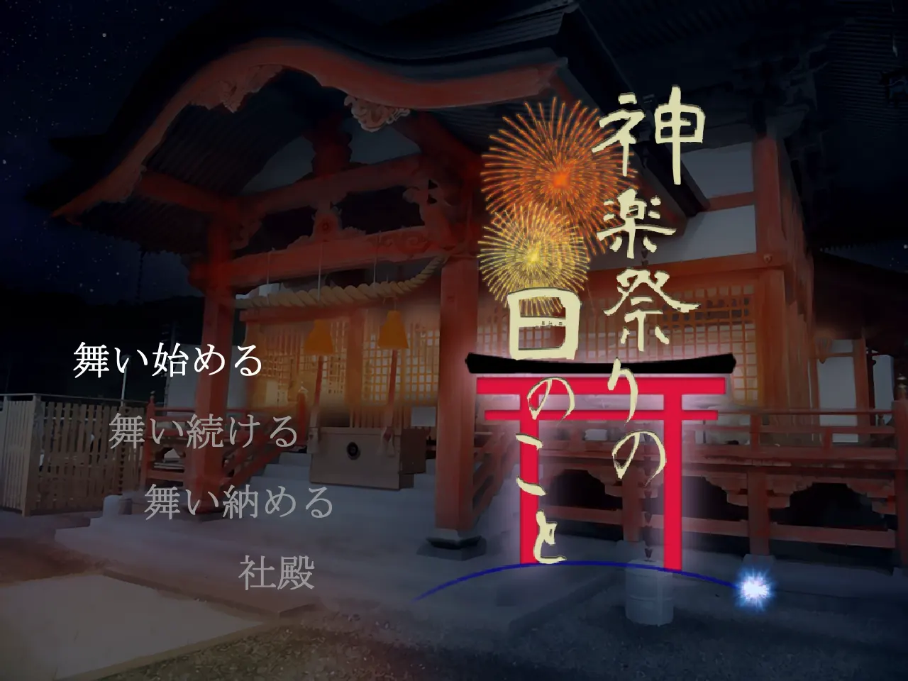 截图 1
