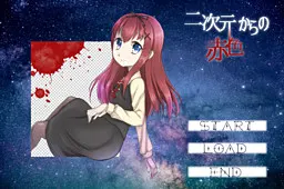 来自二次元的赤色