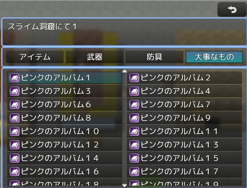 截图 2