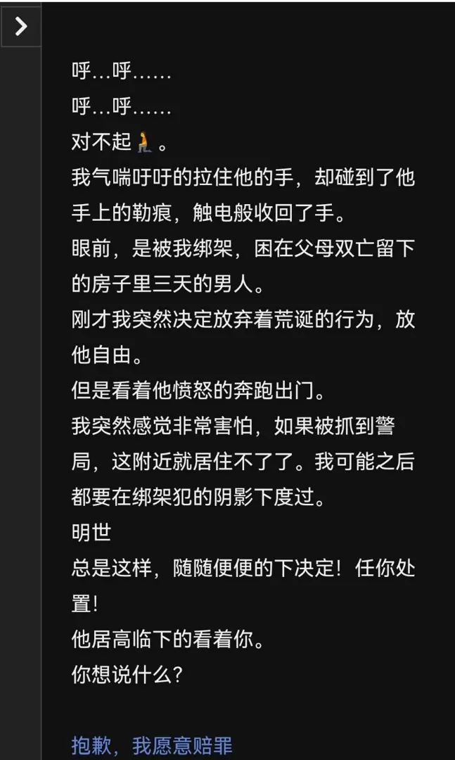 截图 2