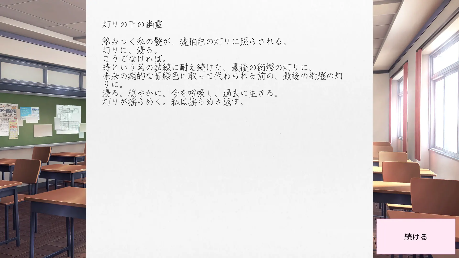 截图 10