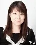 川崎惠理子