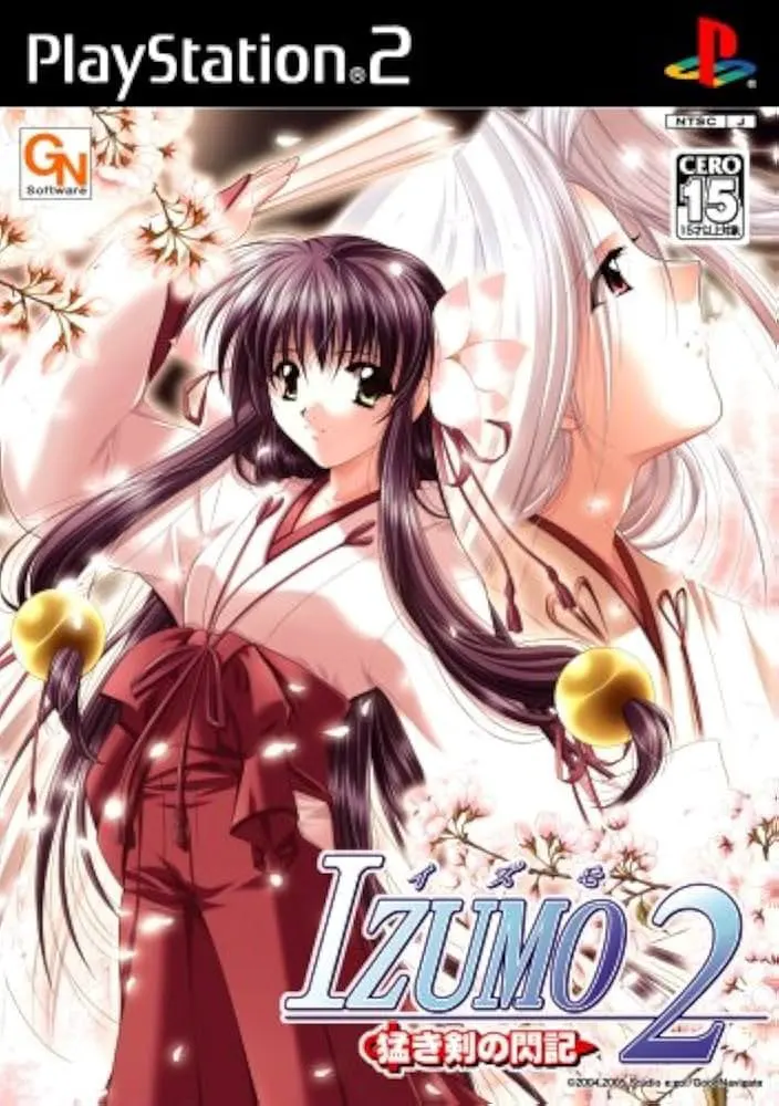 IZUMO2 猛剑之闪记