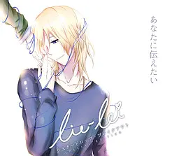 莱蕾