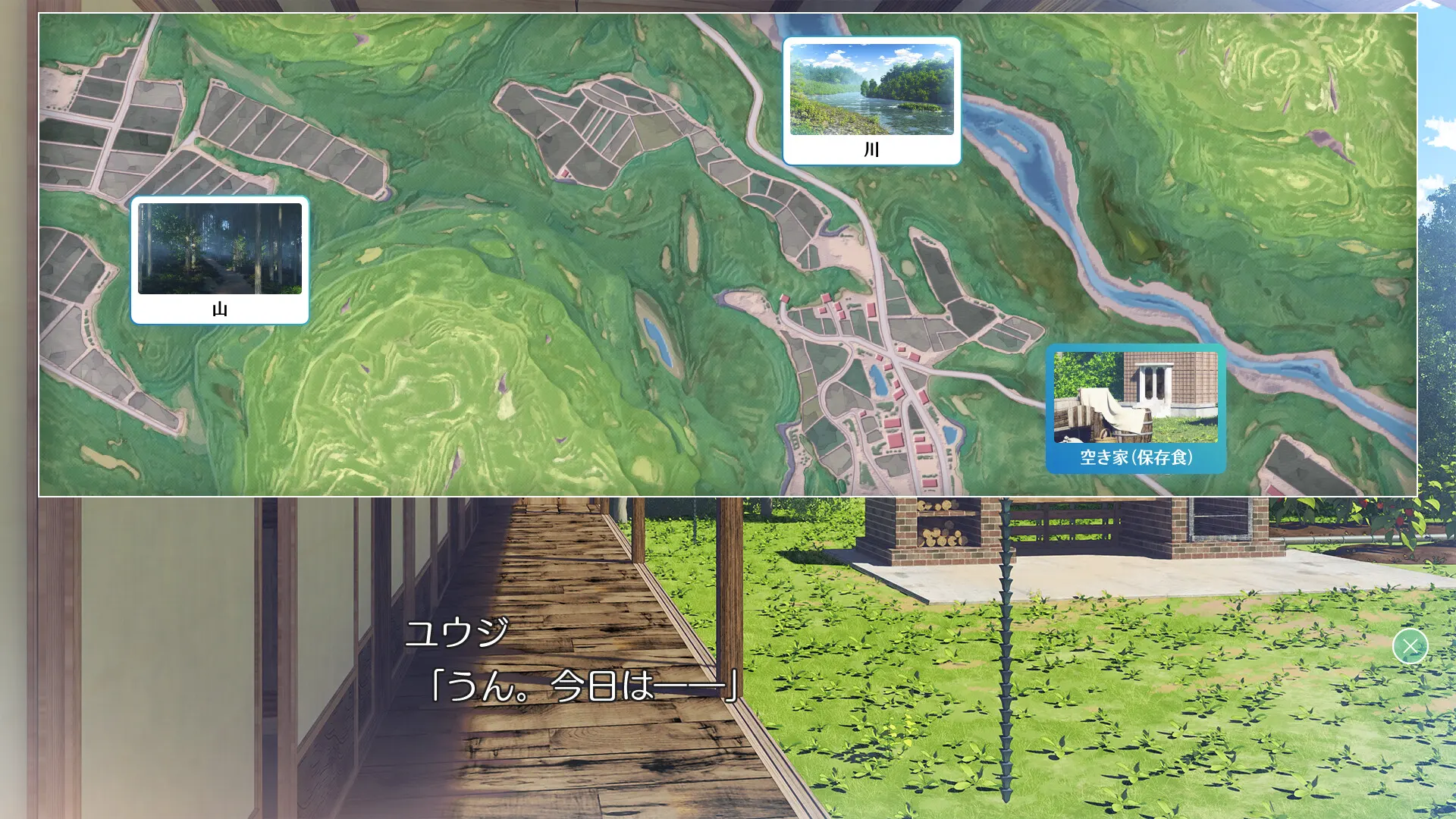 截图 3