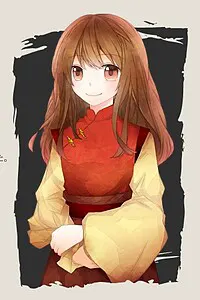 苏