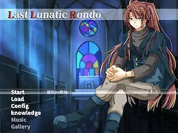 Last Lunatic Rondo