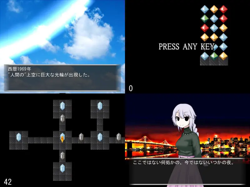 深夜漫步