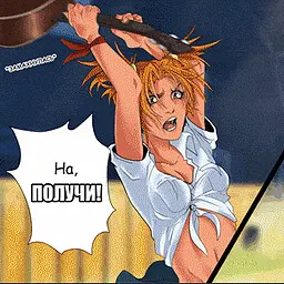Анти-БЛ