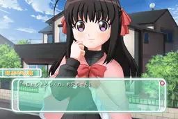 雅