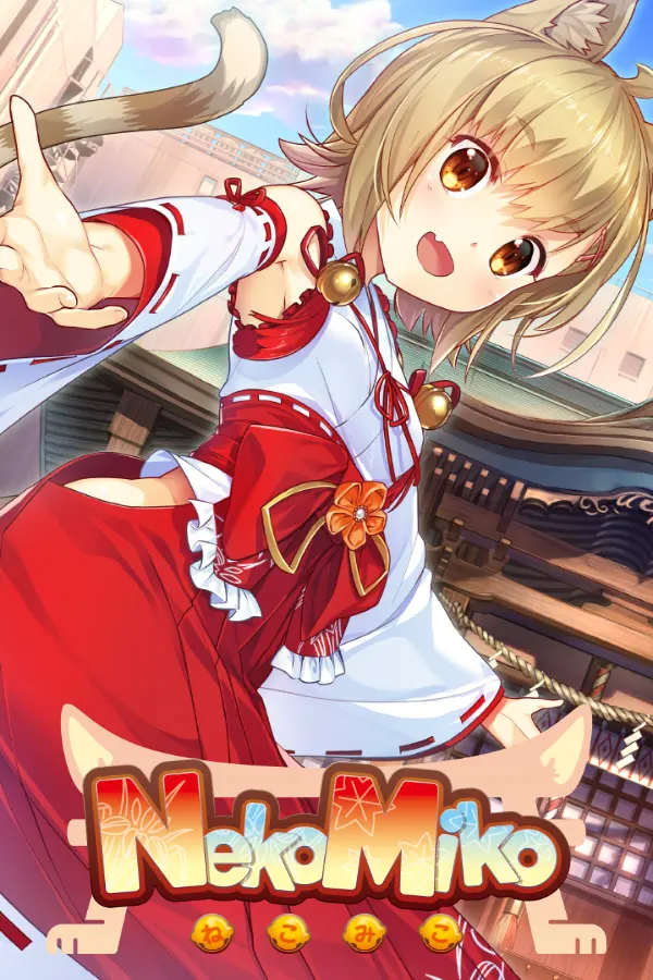 神社里的猫巫女