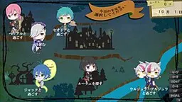 芬梅尔格 ~HOLLOW WORLD~