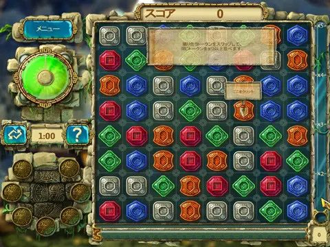 截图 2