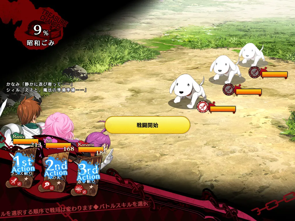 截图 3