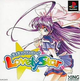 心跳漂亮联盟 Lovely Star