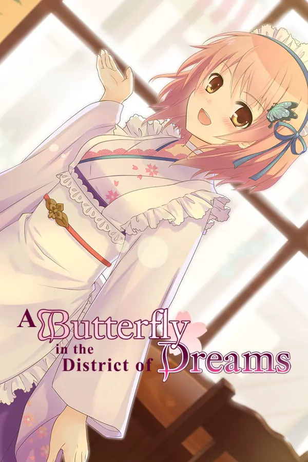 有人所恋上的繁花街 ~Butterfly Loved the Street~