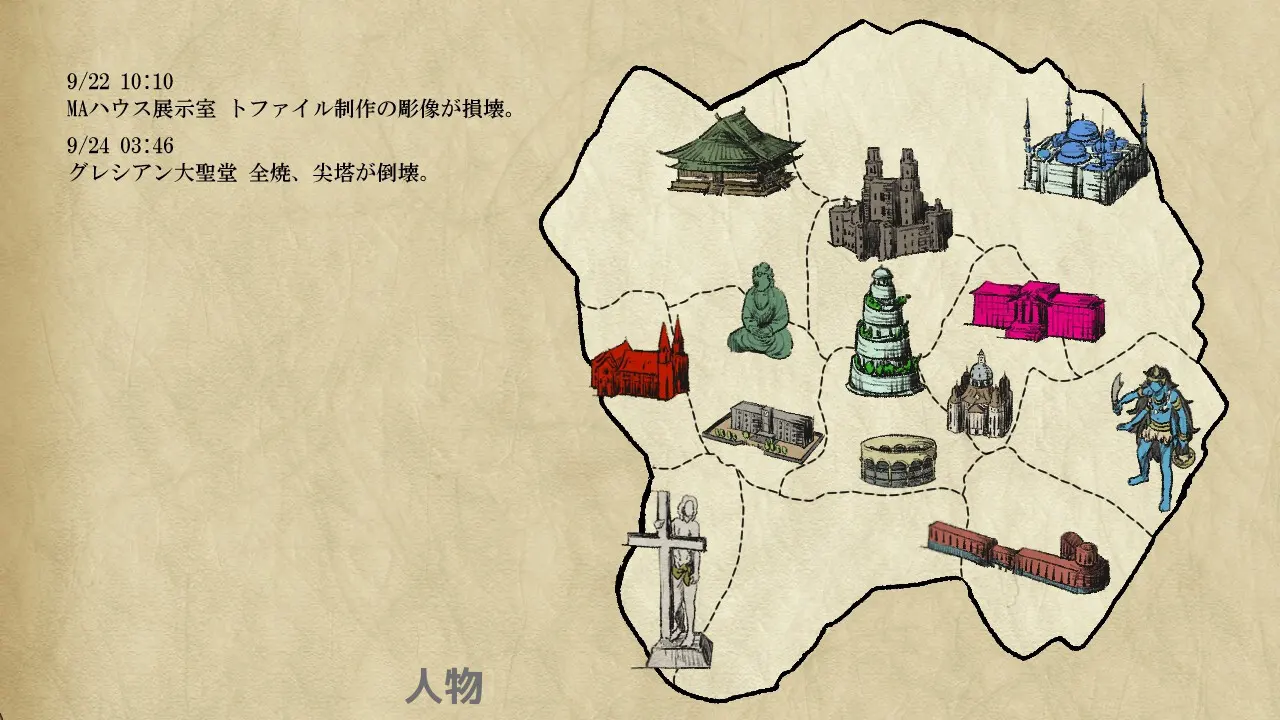 截图 2