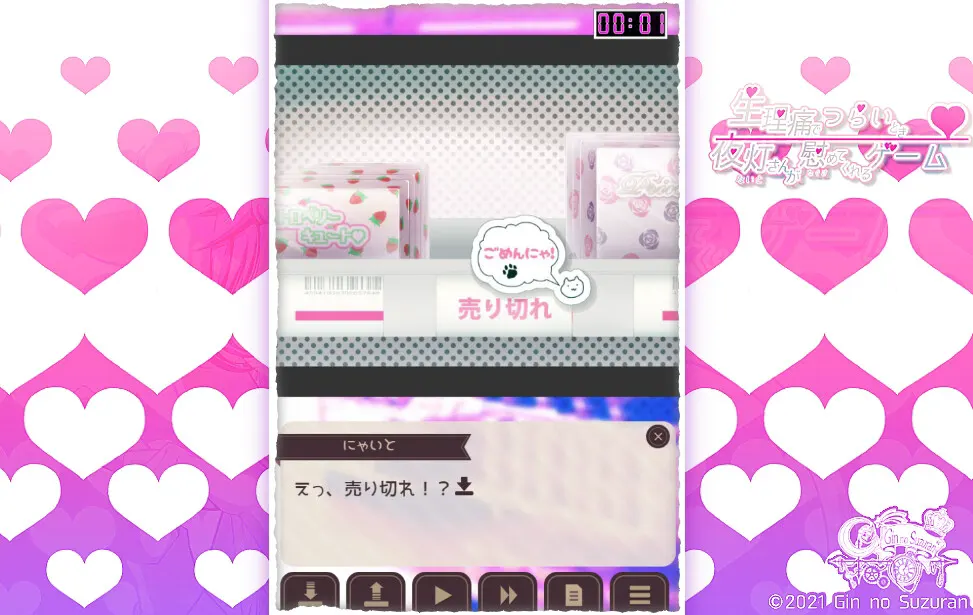 截图 2