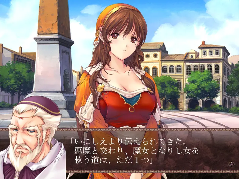 魔女的赎罪