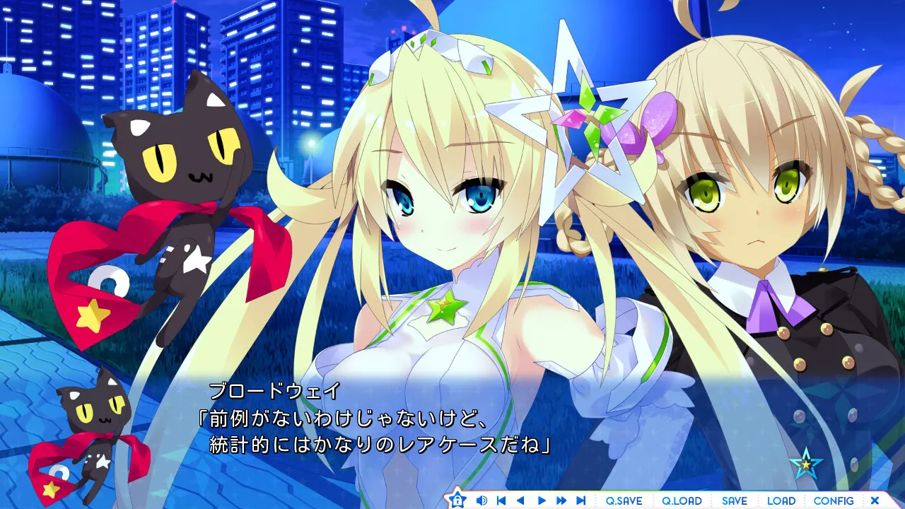 宿星的女朋友 3 -destiny star girlfriend-