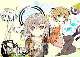 Sessions!!~监禁少女的缘由~