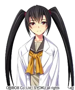 井土谷堇
