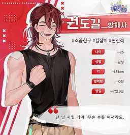 权道吉
