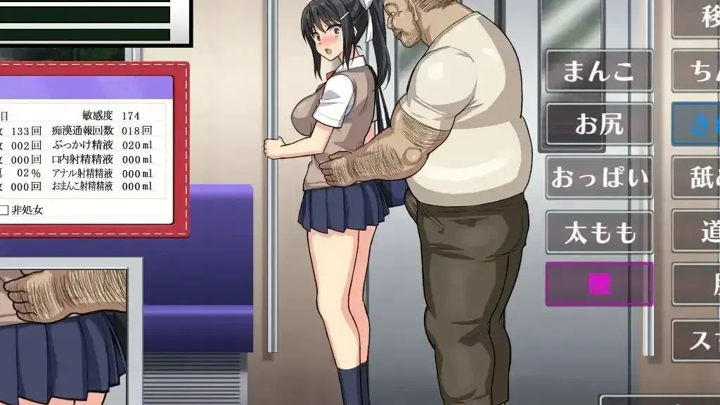 播种电车上学JK