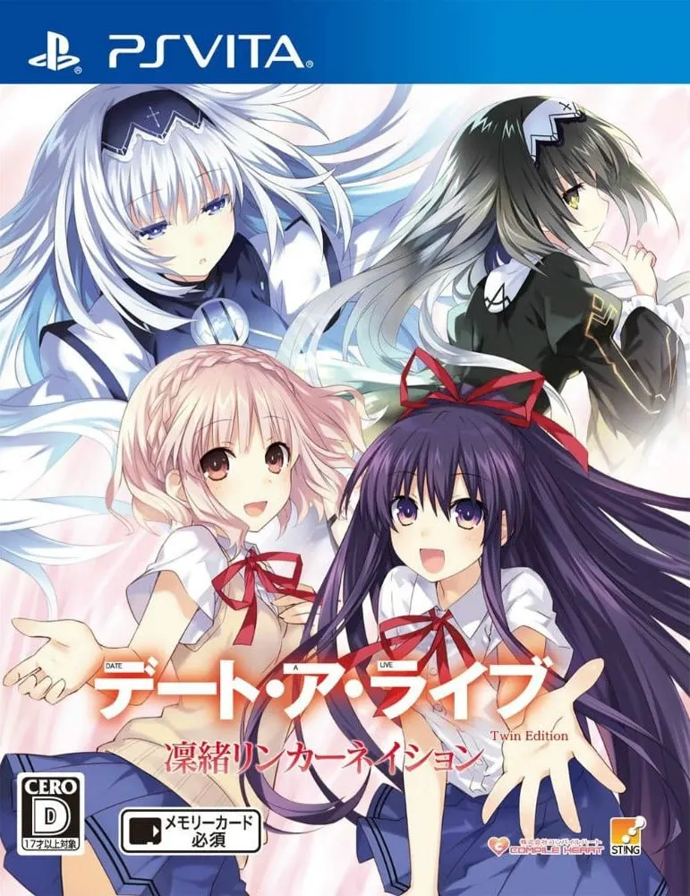 约会大作战 Twin Edition 凛绪轮回